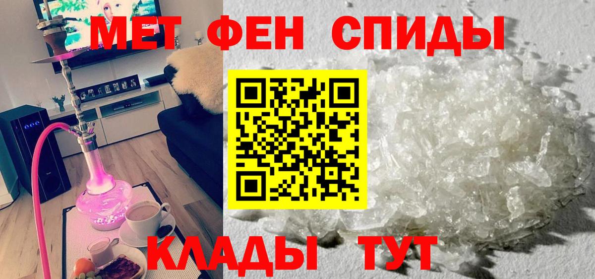 АМФЕТАМИН Розовый Невинномысск