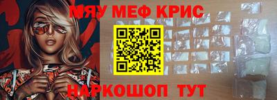 гидра Будённовск