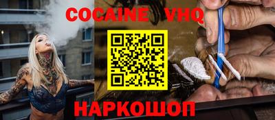гидра Будённовск