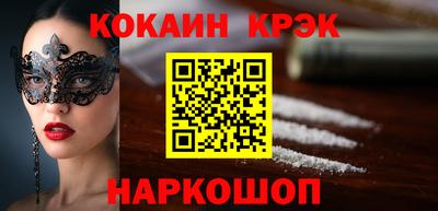 гидра Будённовск