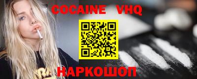 гидра Будённовск