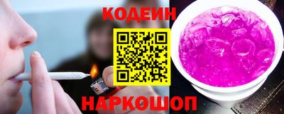 гидра Будённовск