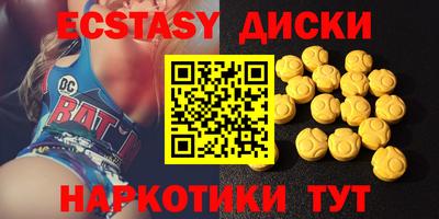 гидра Будённовск