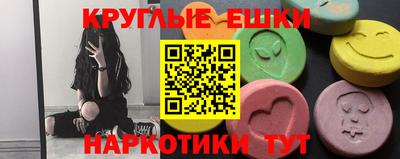 гидра Будённовск