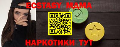 mdma Бузулук