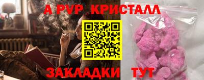 скорость mdpv Бугуруслан