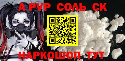 гидра Будённовск
