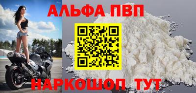 гидра Будённовск