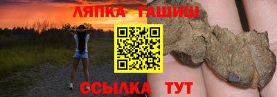 гидра Будённовск