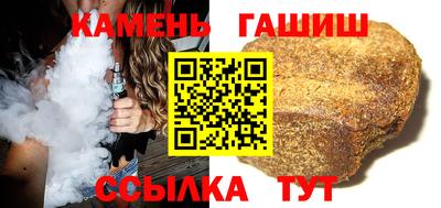 гидра Будённовск