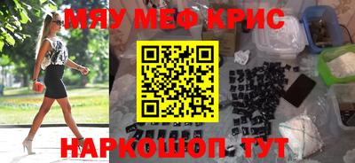 гидра Будённовск