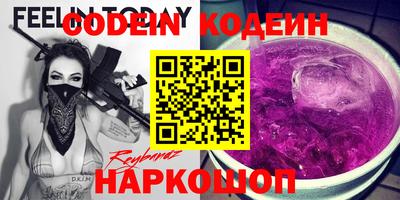 гидра Будённовск