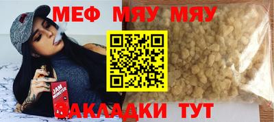 скорость mdpv Бугуруслан