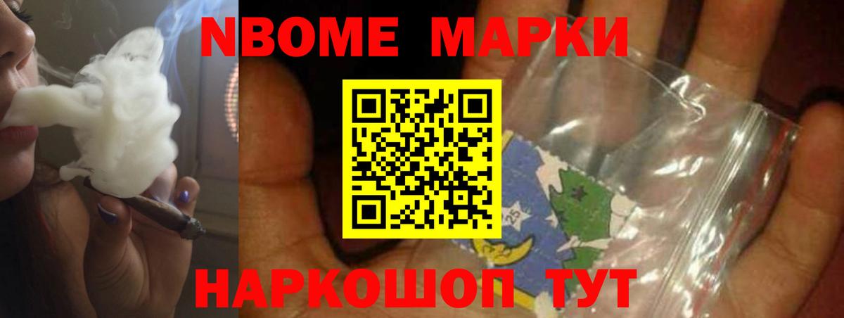 Невинномысск  OMG ONION  Вход с VPN  Лсд 25 экстази кислота  LSD-25 экстази 